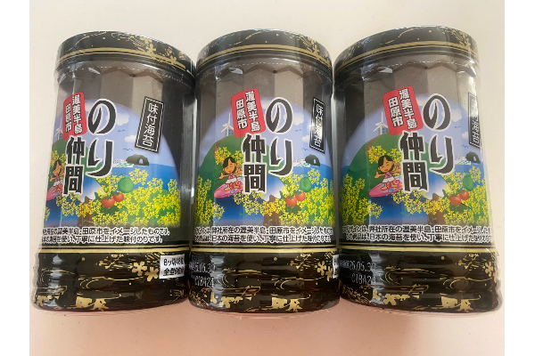 田原市のり仲間 3本(味)