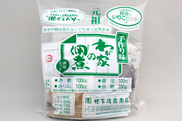 わが家の佃煮「緑袋いりこ」セット