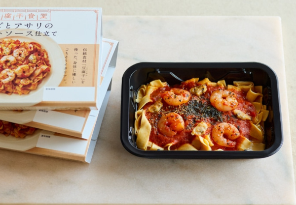 ヘルシー麺界に新風来る!?「豆腐干(とうふかん)」