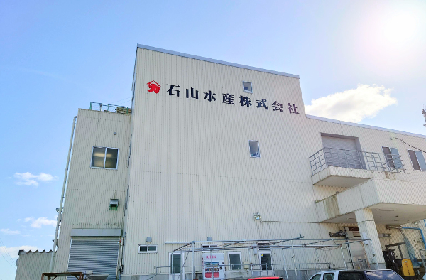 石山水産_4