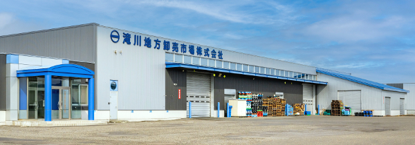 滝川地方卸売市場_2