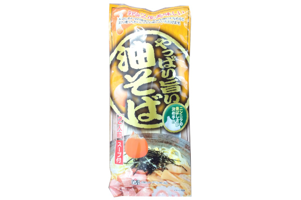 油そば
