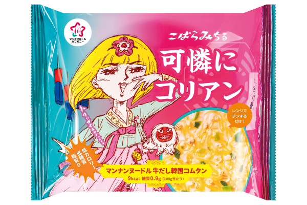 可憐にコリアン（牛だし韓国コムタン）