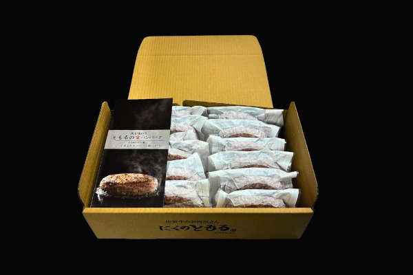 肉を味わうともるの生ハンバーグ 九州産黒毛和牛ハンバーグ