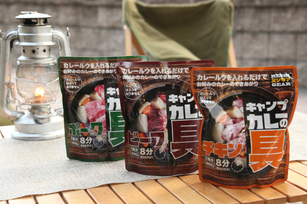 キャンプカレーの具【ビーフ】