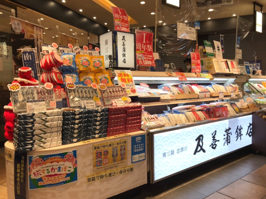 及善商店_3