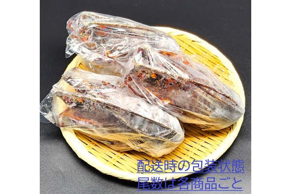 千葉県産活〆冷凍いせえび（お刺身用）超特大2尾