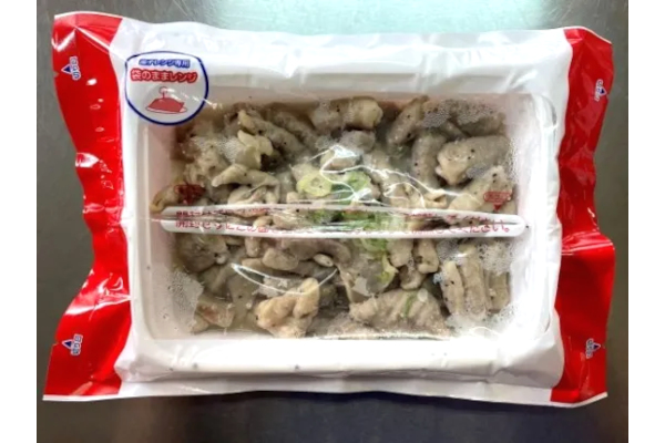【冷凍】ホルモン熱田 ねぎ塩ホルモン 230g