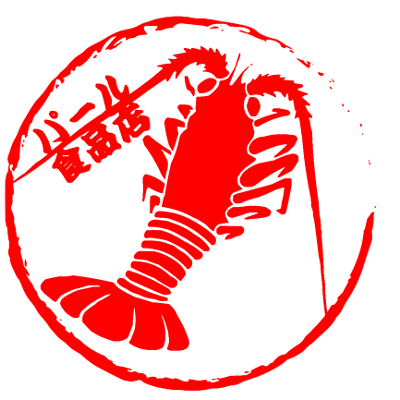 パール食品店_4