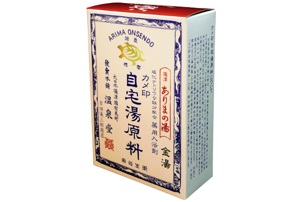 【カメ印公式】《医薬部外品薬用入浴剤》摂津有馬の湯 カメ印自宅湯原料《金湯》5包入り箱