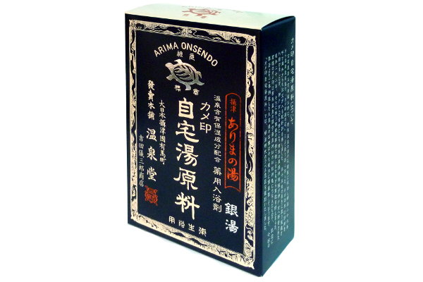 【カメ印公式】《医薬部外品薬用入浴剤》摂津有馬の湯 カメ印自宅湯原料《銀湯》5包入り箱