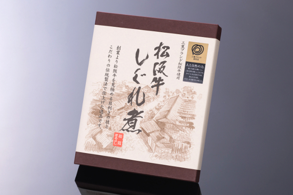 松阪牛 しぐれ煮