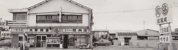 まるよし_2