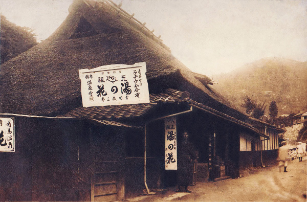 吉高屋_1