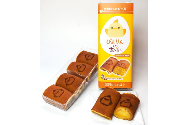 ぴよりんあん巻き
