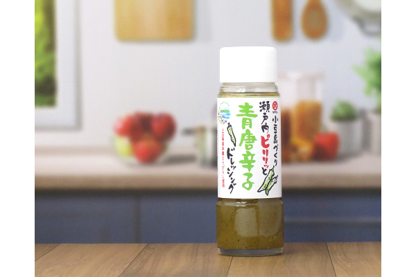 小豆島の恵み。爽やかな辛さの「瀬戸内ピリリッと青唐辛子ドレッシング」と「小豆島ピリリッと青唐辛子ぽん酢」