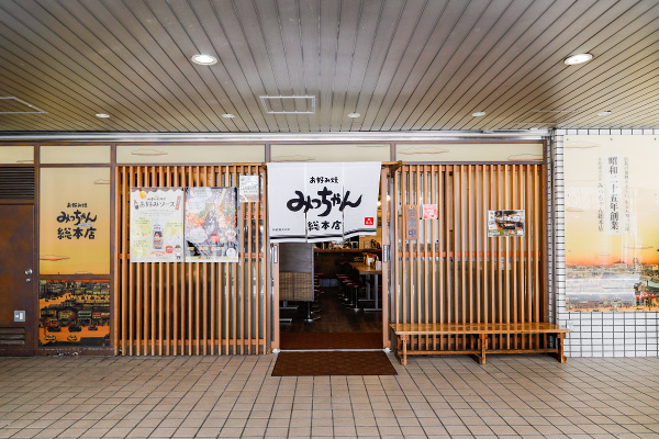 ISE広島育ち_3