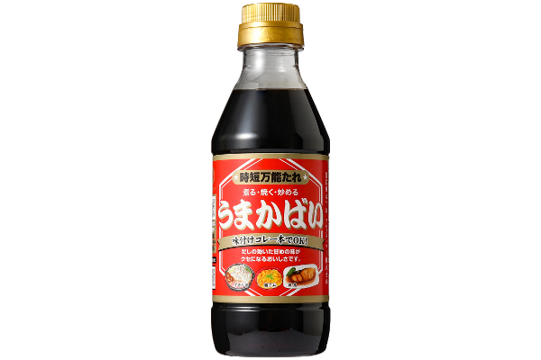 うまかばい
