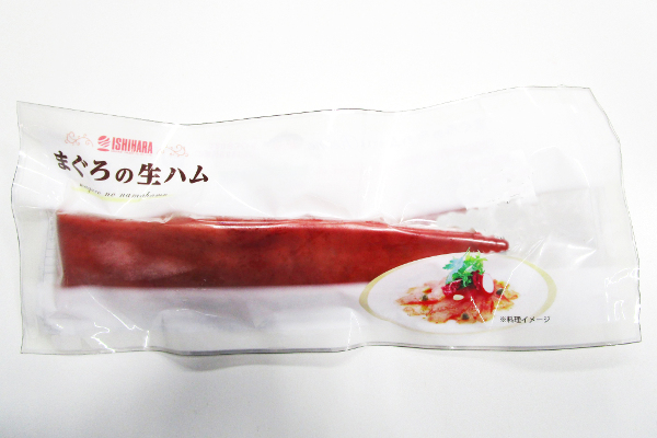 まぐろの生ハム180g