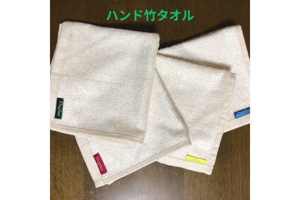 ハンドタオル