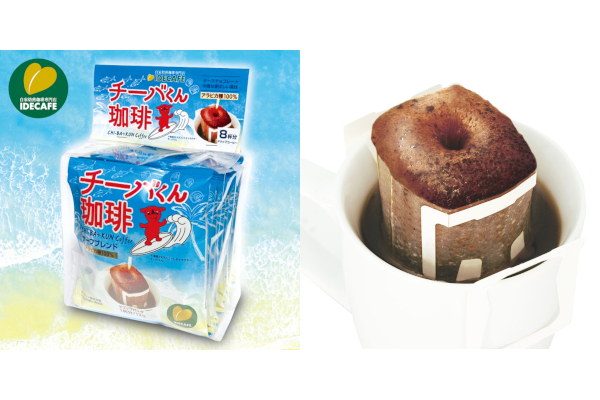 自家焙煎の鮮度！アラビカ種100％の深いコク。マグカップでも濃厚でおいしいコーヒーが飲めるドリップパック「チーバくん珈琲」
