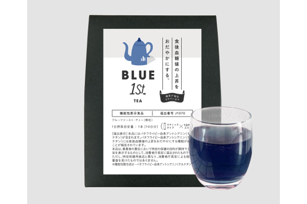ブルーファーストティー(顆粒)