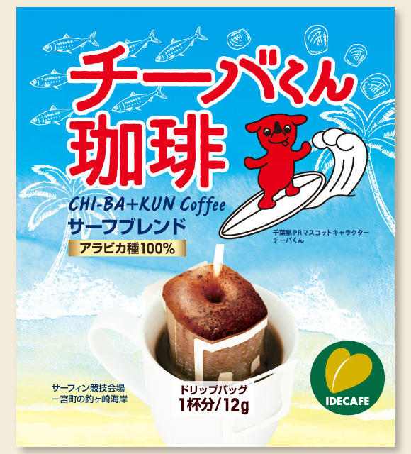 イデカフェ_3