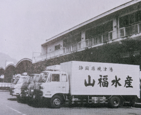 山福水産_2