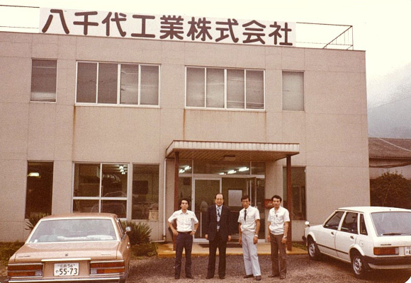 八千代工業_2