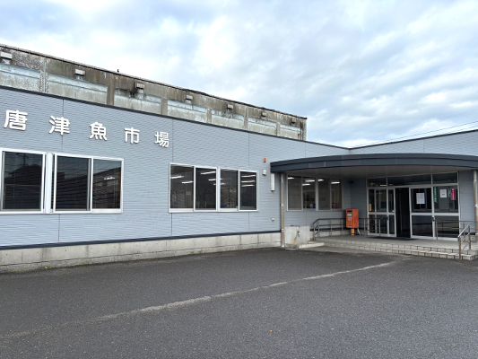 唐津魚市場_2
