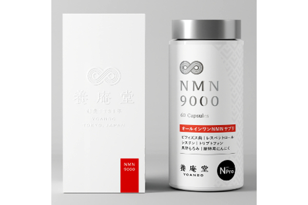 養庵堂 NMN 9000