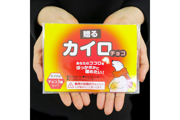 カイロ付きチョコレート カイロチョコ