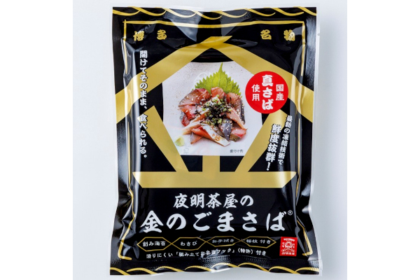 夜明茶屋の金のごまさば 1食入り(87.8g)生わさび・きざみのり付き
