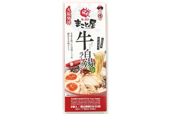 ラーメンまこと屋 牛白湯ラーメン（3食入）