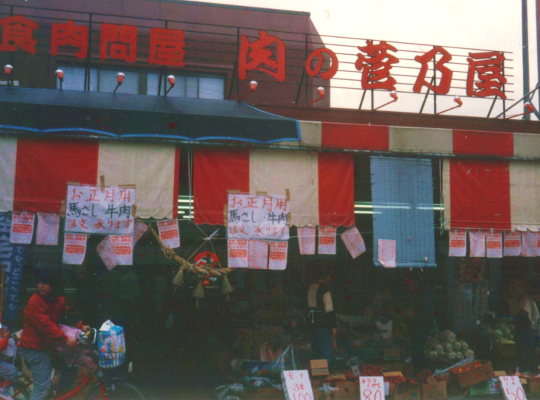 千興ファーム_3