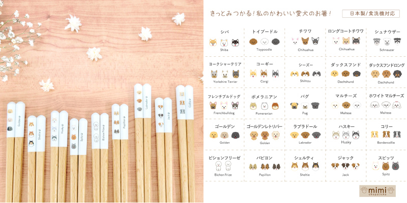 田中箸店_7