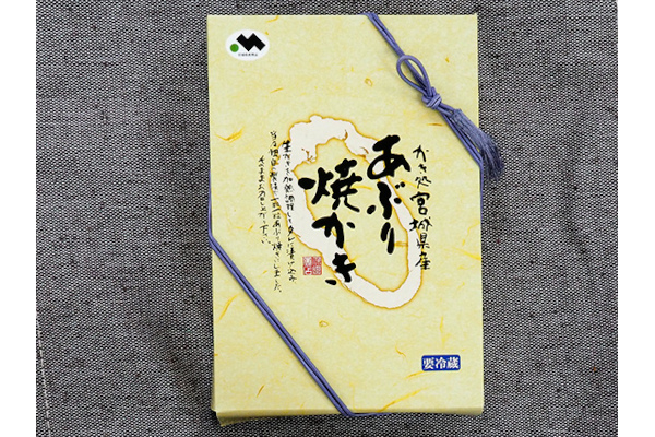 あぶり焼き牡蠣