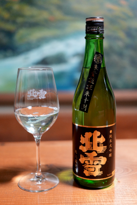 北雪酒造_7