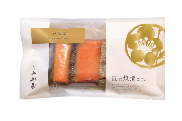 匠の焼漬 さけ(3切)