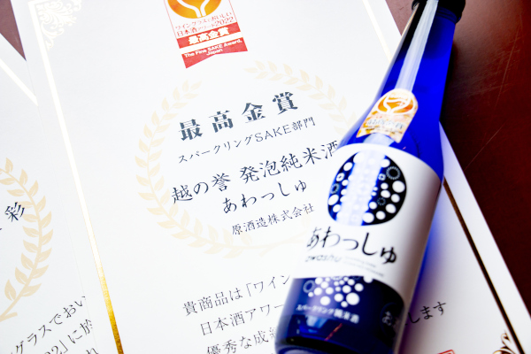 原酒造_8