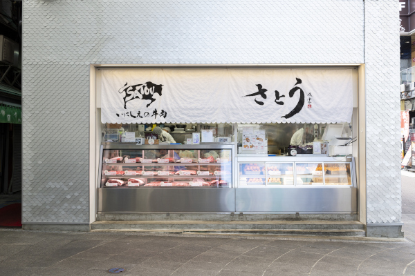 サトウ食品_2