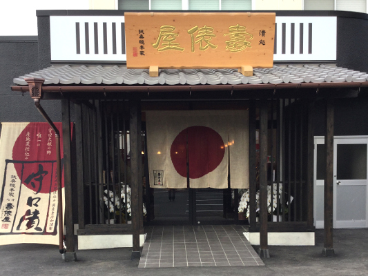 扶桑守口食品_2