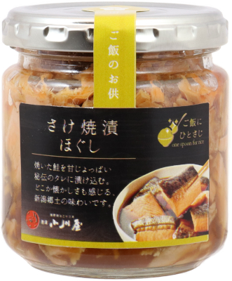 小川屋_12