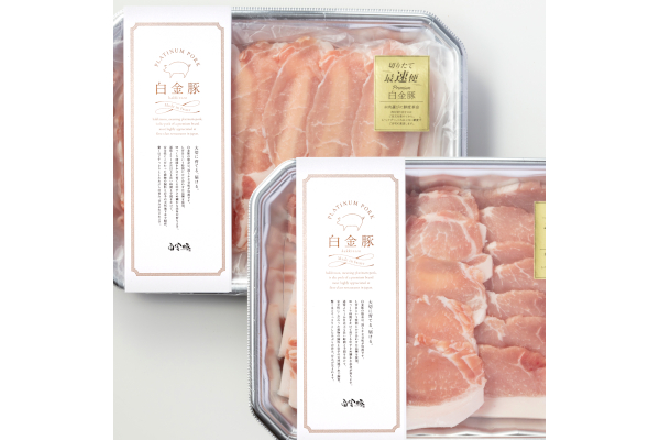 プレミアムプラチナポーク「二刀流セット」ロースしゃぶしゃぶ用500g|しょうが焼き用500g【白金豚】