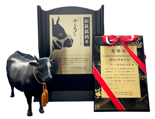 サトウ食品_8
