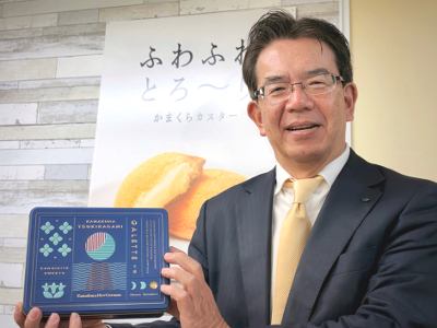 株式会社鎌倉ニュージャーマン 代表取締役の野村謙氏