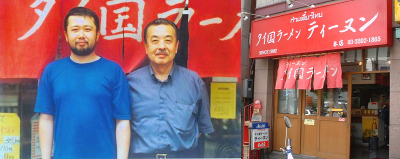 スパイスロード_2