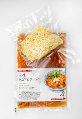 スパイスロード_12
