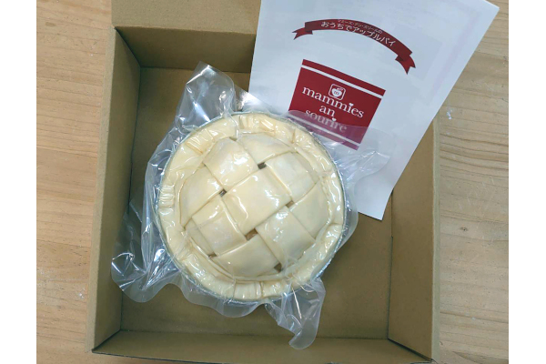 おうちでアップルパイ焼くだけ版・中ホール（直径約15cm）