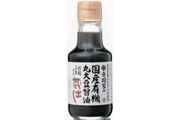 寺岡家の国産有機丸大豆醤油 蔵出し（150ml）